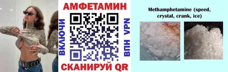 Amphetamine VHQ  наркота  Питкяранта 
