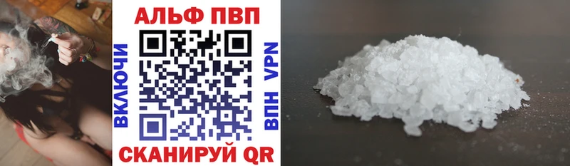Alpha-PVP Соль  наркотики  Питкяранта 