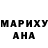 Кодеиновый сироп Lean Purple Drank Sheyla Saidova