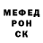 APVP Crystall Elya Baron