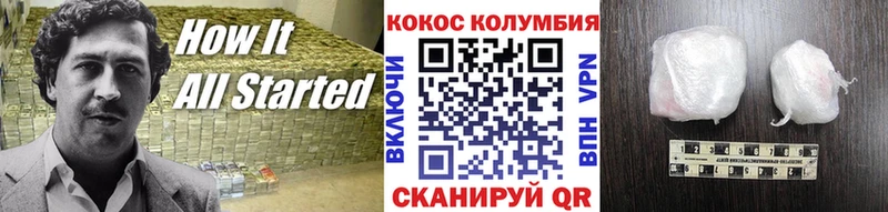 Кокаин 99%  Питкяранта 