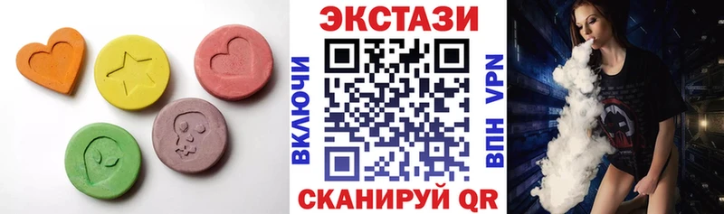 Ecstasy 280 MDMA MEGA сайт Питкяранта