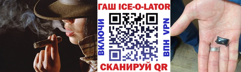 Гашиш hashish Питкяранта