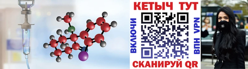 КЕТАМИН ketamine Питкяранта