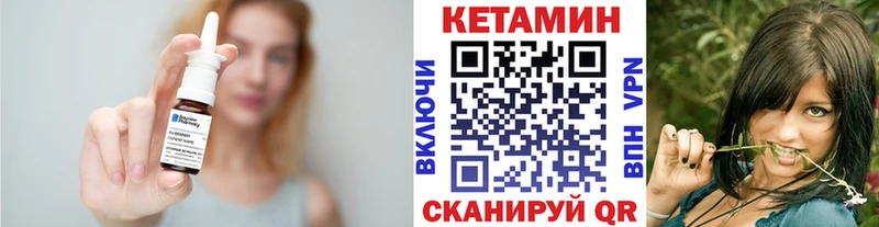 КЕТАМИН ketamine  Питкяранта 