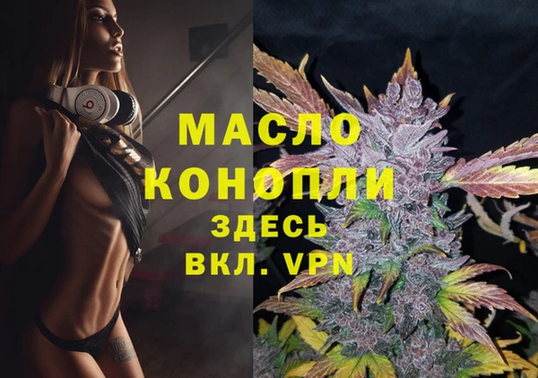 таблы Абдулино
