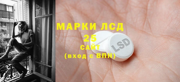 мефедрон Абаза