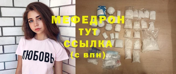 таблы Абдулино