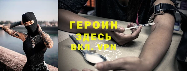 таблы Абдулино
