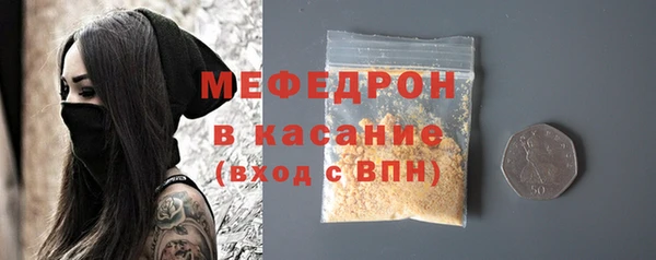 амфетамин Абинск