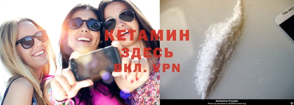 мефедрон Абаза