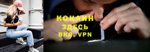 амфетамин Абинск
