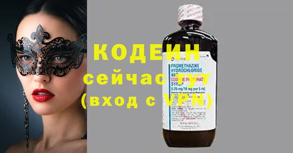 таблы Абдулино