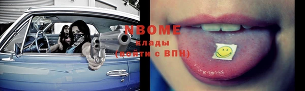 амфетамин Абинск
