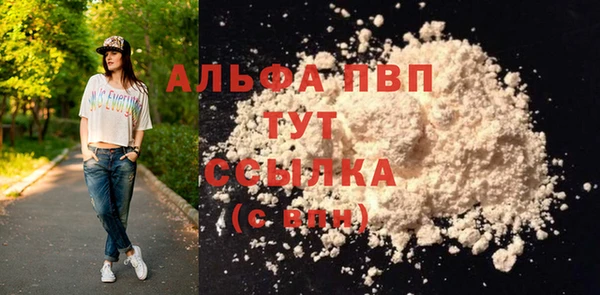 амфетамин Абинск