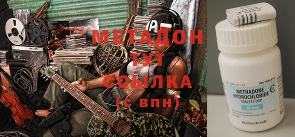 амфетамин Абинск