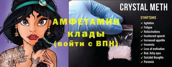 таблы Абдулино
