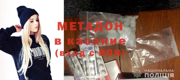 мефедрон Абаза