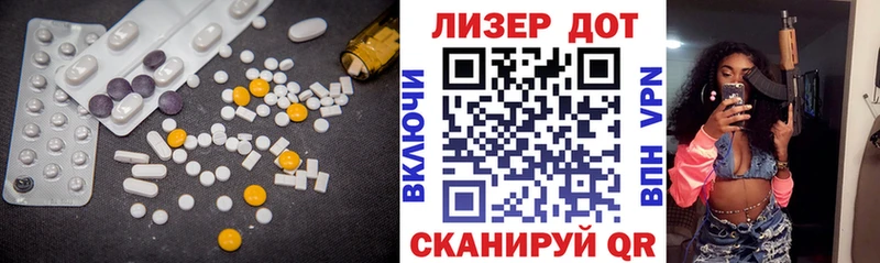 LSD-25 экстази кислота  Питкяранта 