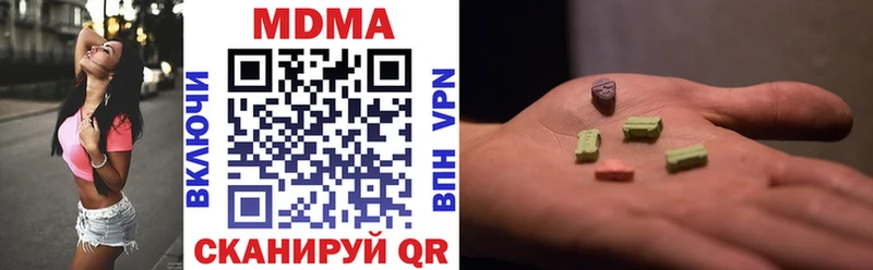 наркошоп  Питкяранта  MDMA молли 