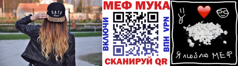 Меф мука  Питкяранта 