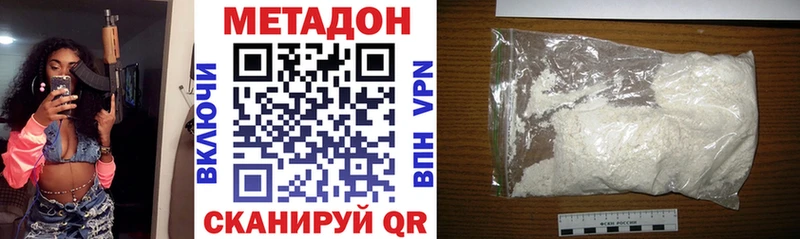Метадон белоснежный Питкяранта