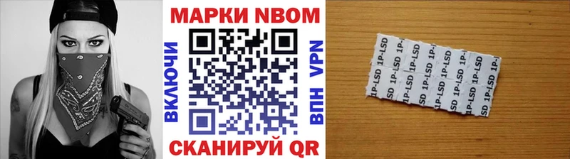 Марки NBOMe 1,5мг  Питкяранта 